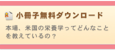 小冊子無料ダウンロード